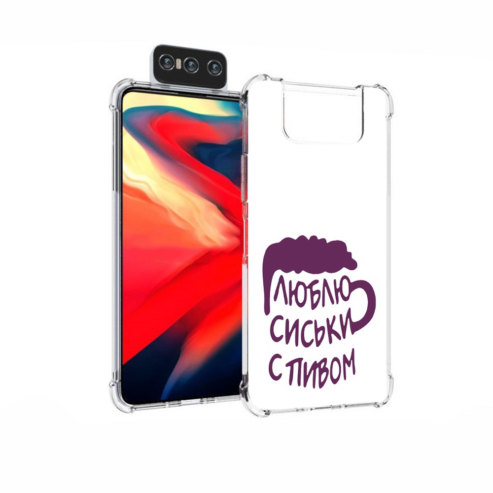 Чехол MyPads Tocco для Asus Zenfone 7 (ZS670KS) люблю пить кружка