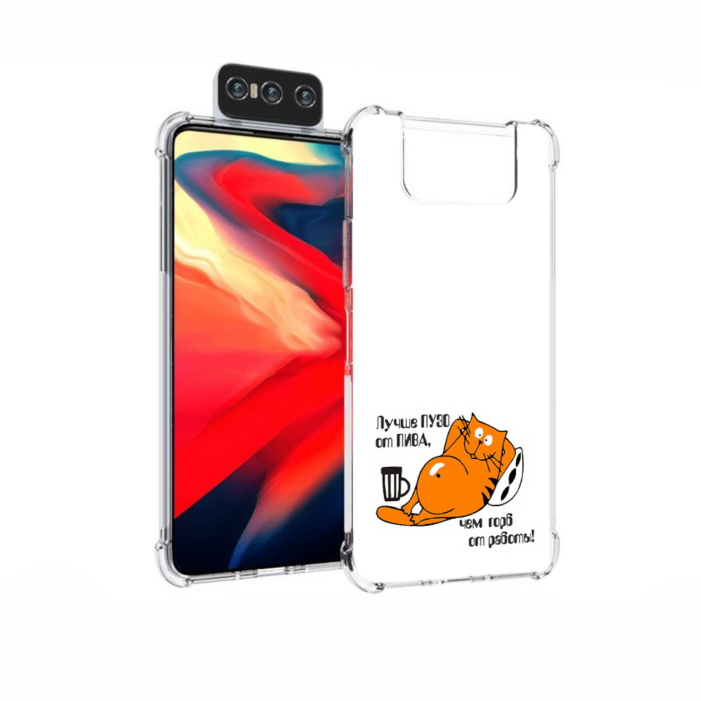 

Чехол MyPads Tocco для Asus Zenfone 7 (ZS670KS) лучше пузо, Прозрачный, Tocco