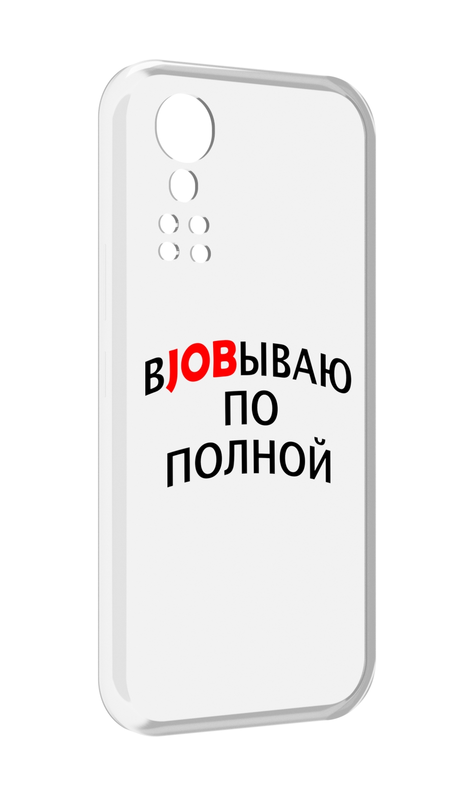 

Чехол MyPads работаю-по-полной для ZTE Axon 30 5G / Axon 30S, Прозрачный, Tocco