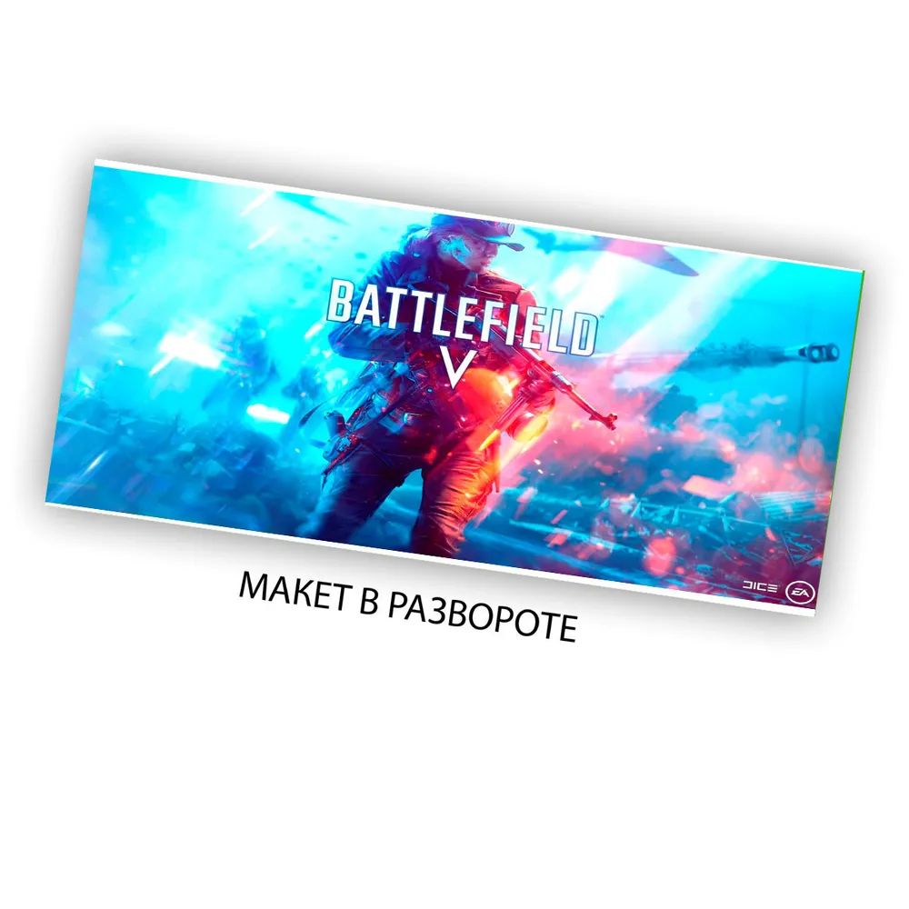 

Кружка CoolPodarok Батла Бателфилд Battlefield (девушка и лого)