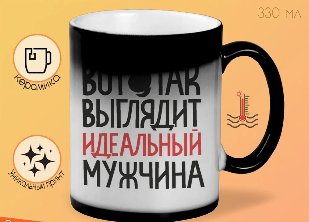 

Кружка CoolPodarok Аниме и & ( два мальчика бьют кулак в кулак)