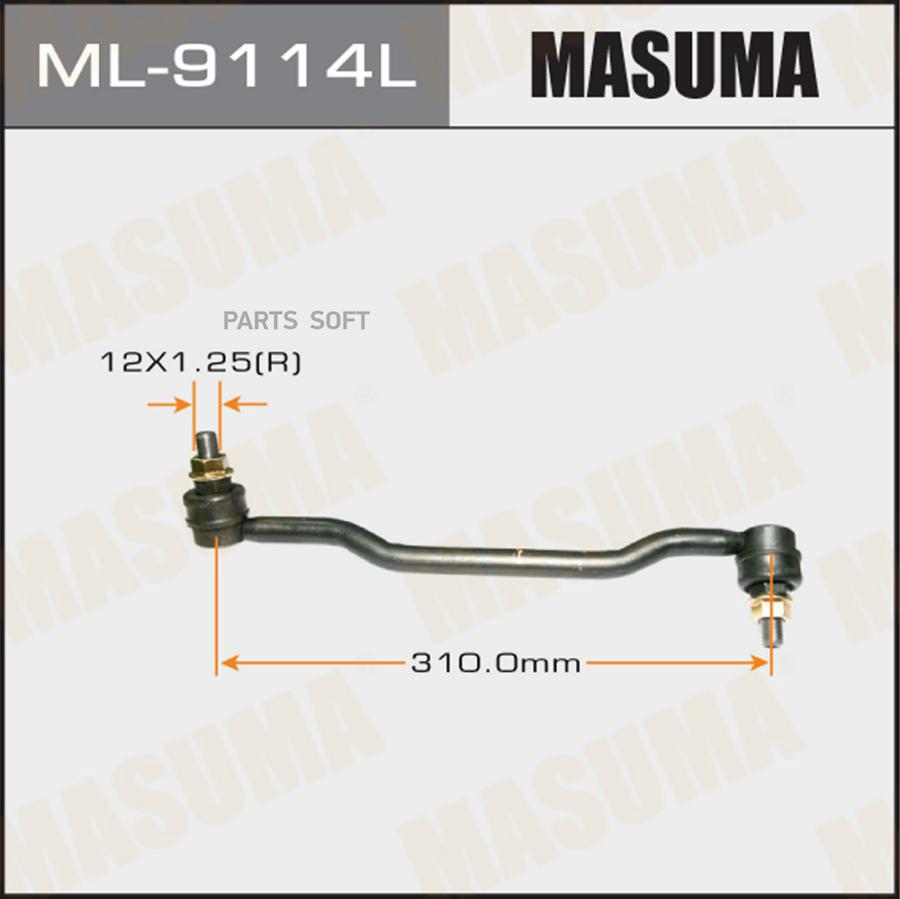 

Стойка Стабилизатора Masuma арт. ML-9114L