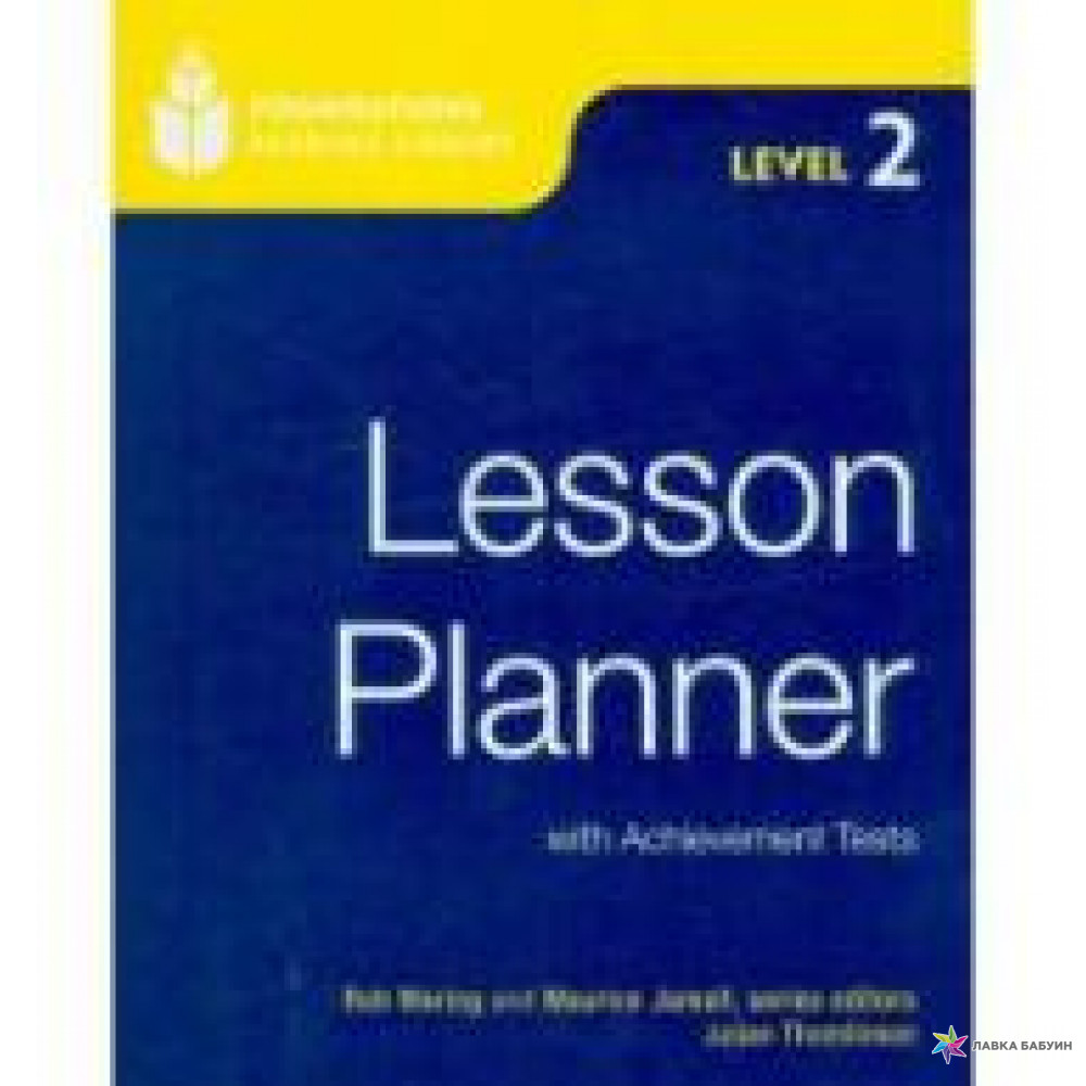 

Книга Foundation Readers 2: Lesson Planner
