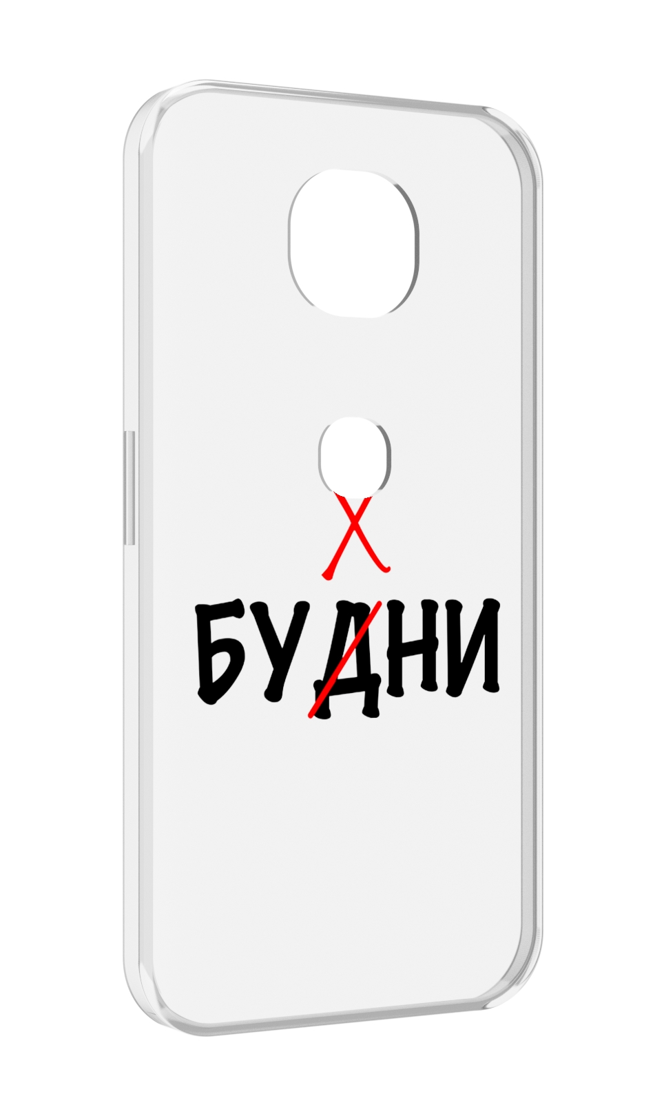 

Чехол MyPads будни мужской для Motorola Moto G5S (XT1799-2), Прозрачный, Tocco