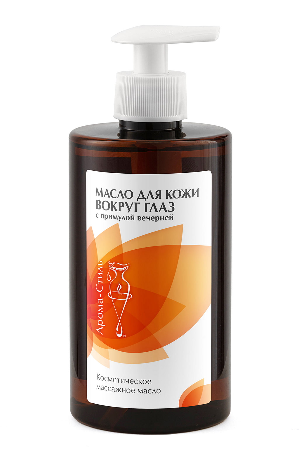 

Масло Арома-Стиль для кожи вокруг глаз с примулой вечерней массажное косметическое 450 мл