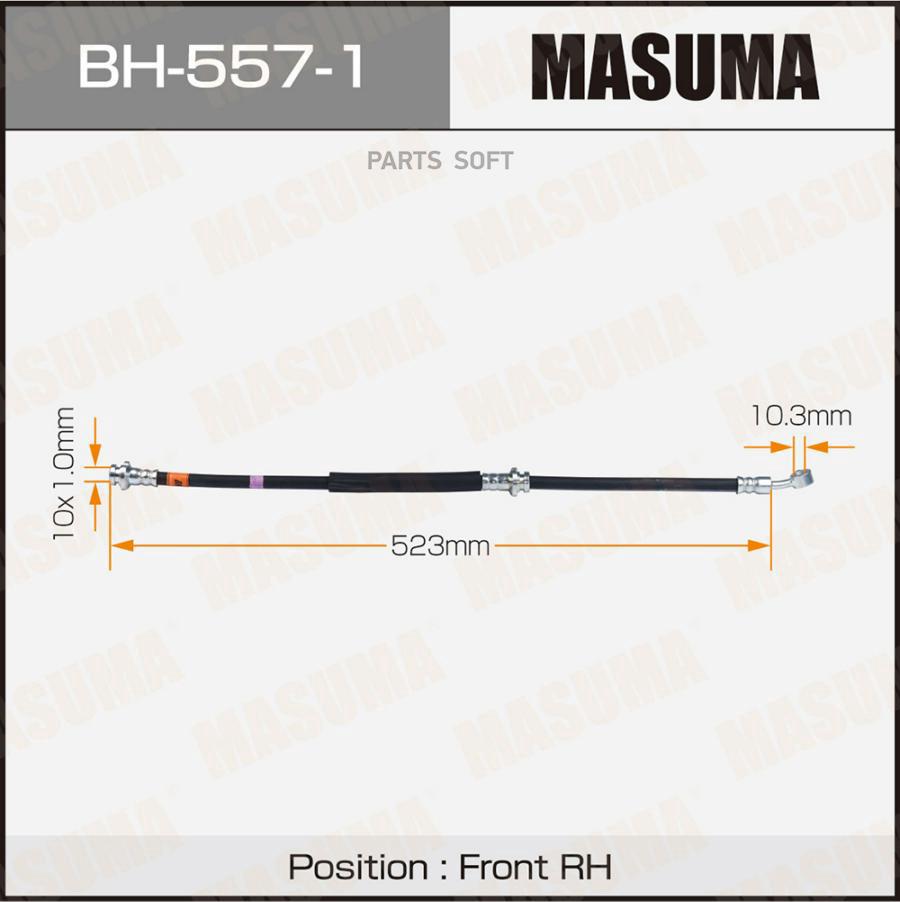 Шланг тормозной передний R NISSAN BASSARA MASUMA BH-557-1