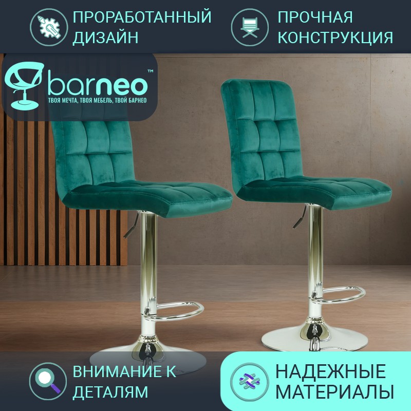 

Барные стулья со спинкой комплект 2 шт BarneoPro N-48 Kruger малахит, сидение велюр, хром, Barneo N-48 Kruger