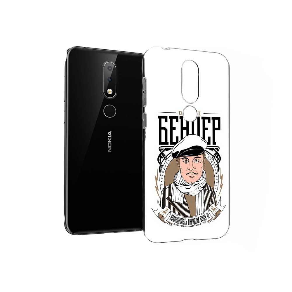 

Чехол MyPads Tocco для Nokia X6 Бендер (PT115295.99.29), Прозрачный, Tocco