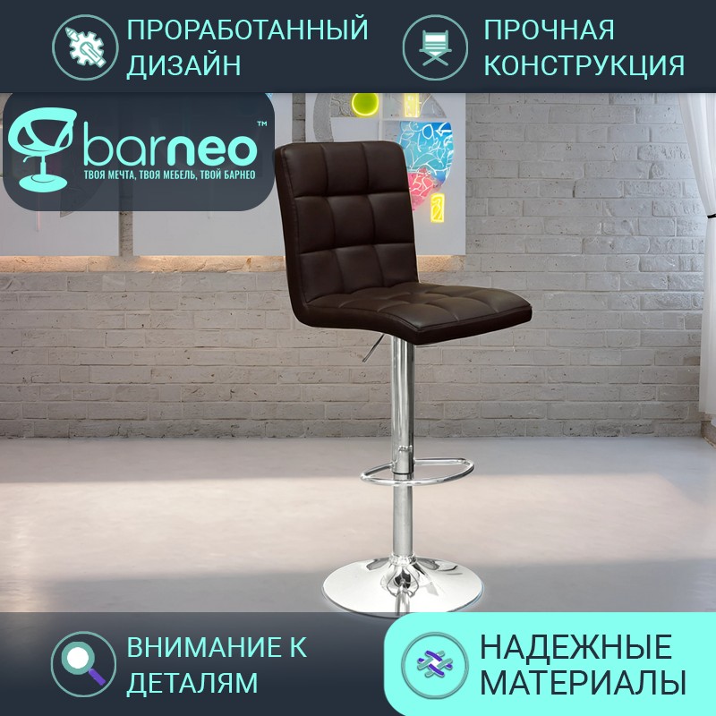 

Барный стул со спинкой Barneo N-48 Kruger темно-коричневый эко-кожа стул кухонный, хром, Barneo N-48 Kruger