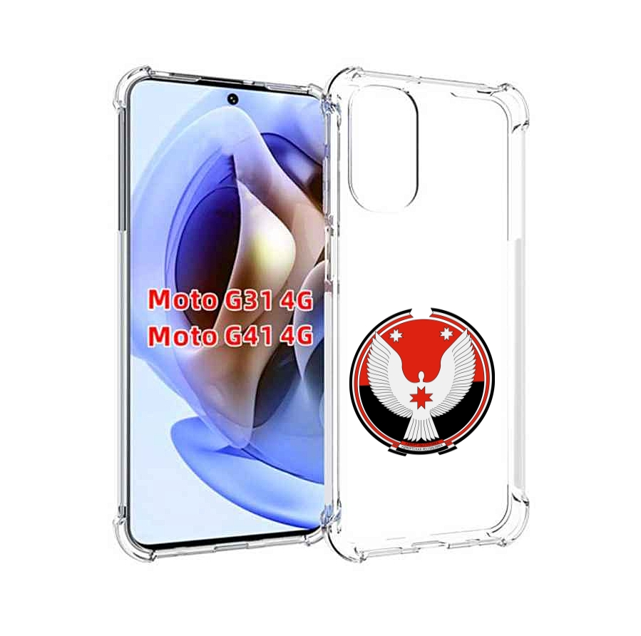 

Чехол MyPads герб-удмуртия-ижевск для Motorola Moto G31 4G / G41 4G, Прозрачный, Tocco