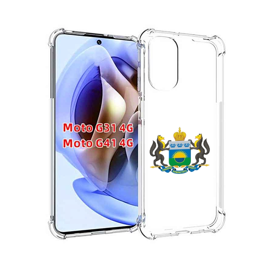 

Чехол MyPads герб-тюменская-область для Motorola Moto G31 4G / G41 4G, Прозрачный, Tocco