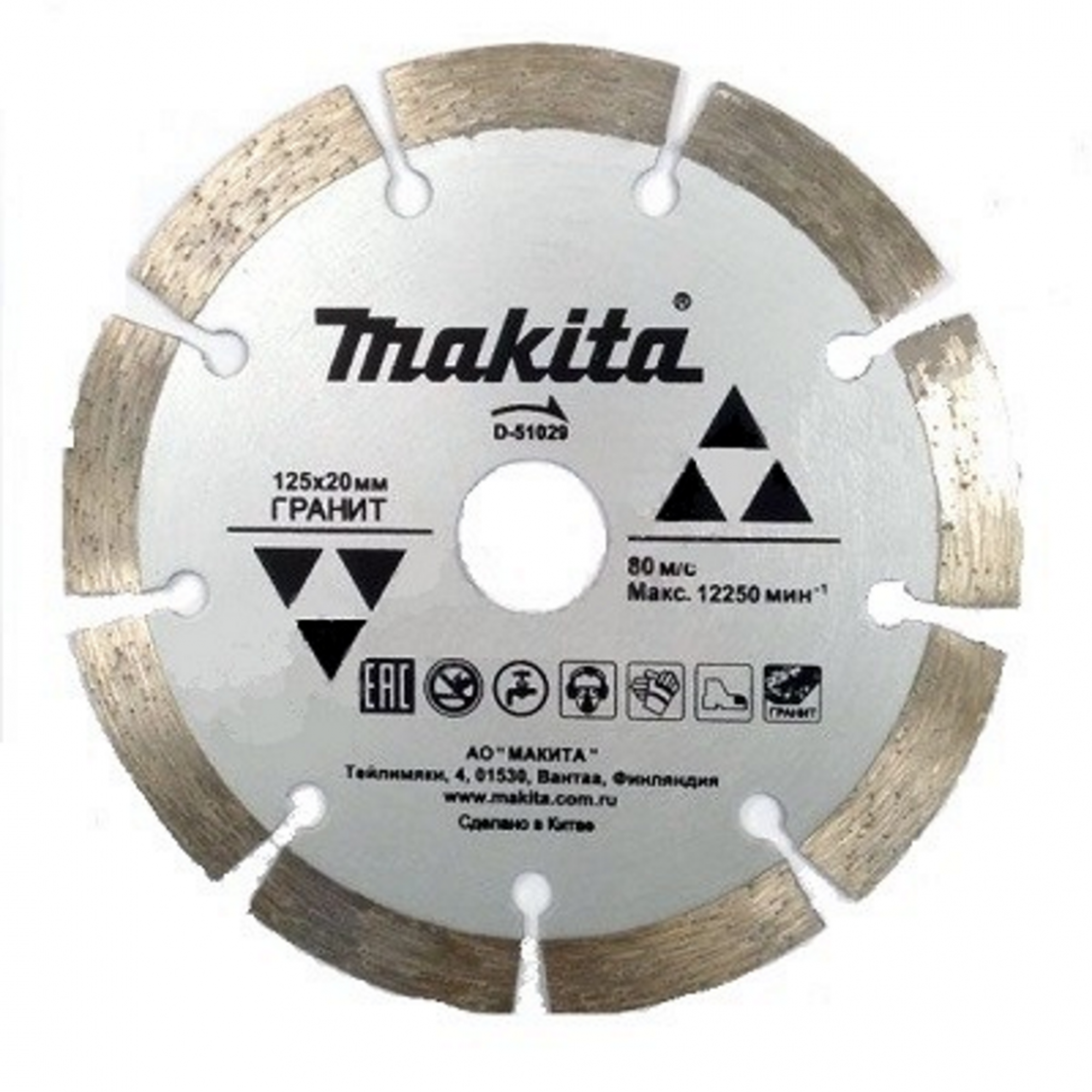 

Диск алмазный 125х22,23 мм сегментный Makita, D-51029, по граниту