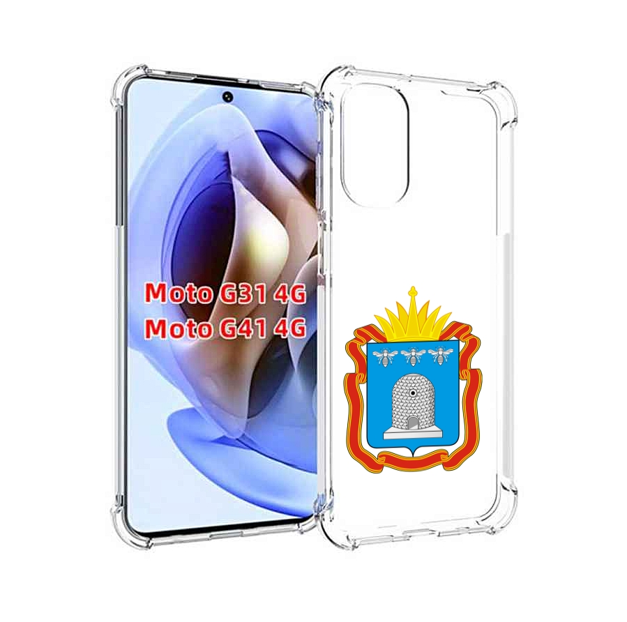 

Чехол MyPads герб-тамбовская-область для Motorola Moto G31 4G / G41 4G, Прозрачный, Tocco