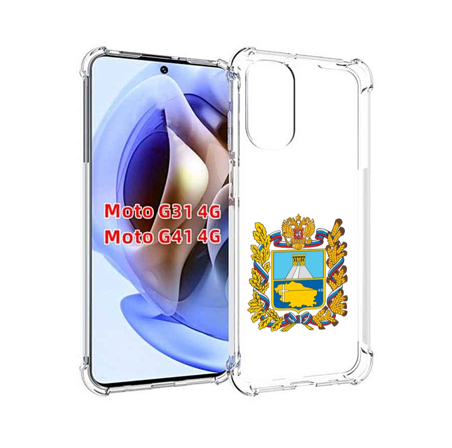 

Чехол MyPads герб-ставропольскии-краи для Motorola Moto G31 4G / G41 4G, Прозрачный, Tocco