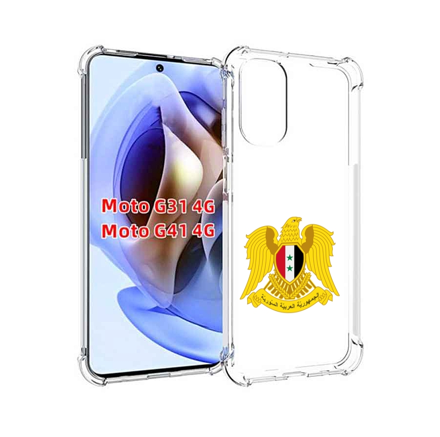 

Чехол MyPads герб-сирии для Motorola Moto G31 4G / G41 4G, Прозрачный, Tocco