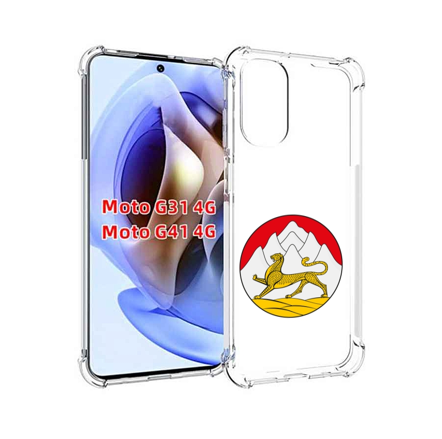 

Чехол MyPads герб-северная-осетия для Motorola Moto G31 4G / G41 4G, Прозрачный, Tocco