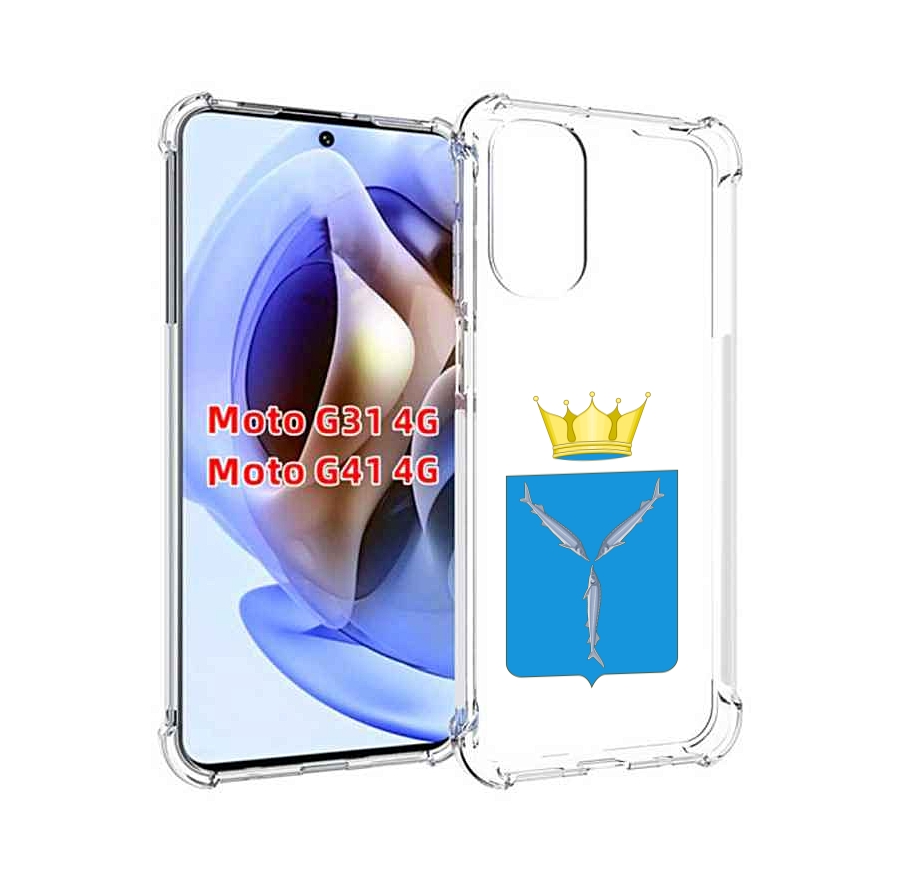 

Чехол MyPads герб-саратовская-область для Motorola Moto G31 4G / G41 4G, Прозрачный, Tocco