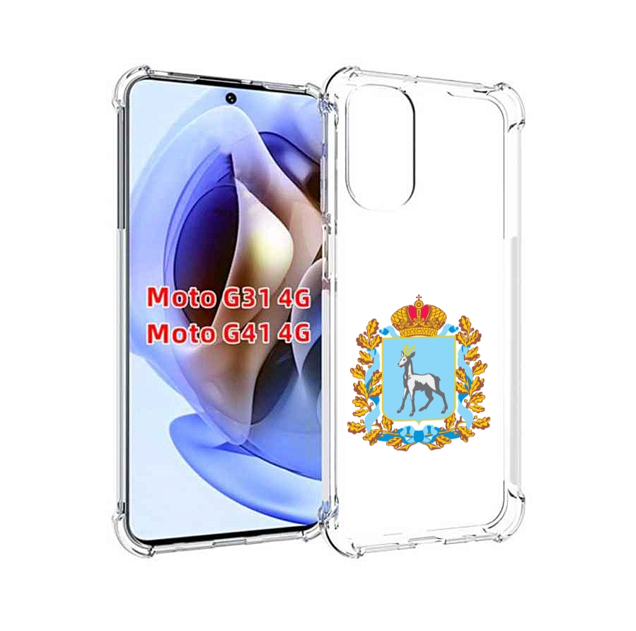 

Чехол MyPads герб-самарская-область для Motorola Moto G31 4G / G41 4G, Прозрачный, Tocco