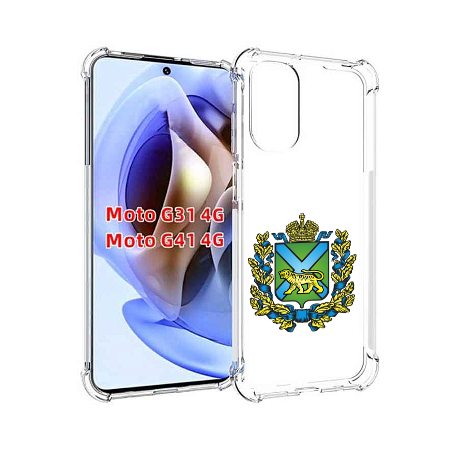 

Чехол MyPads герб-приморскии-краи для Motorola Moto G31 4G / G41 4G, Прозрачный, Tocco
