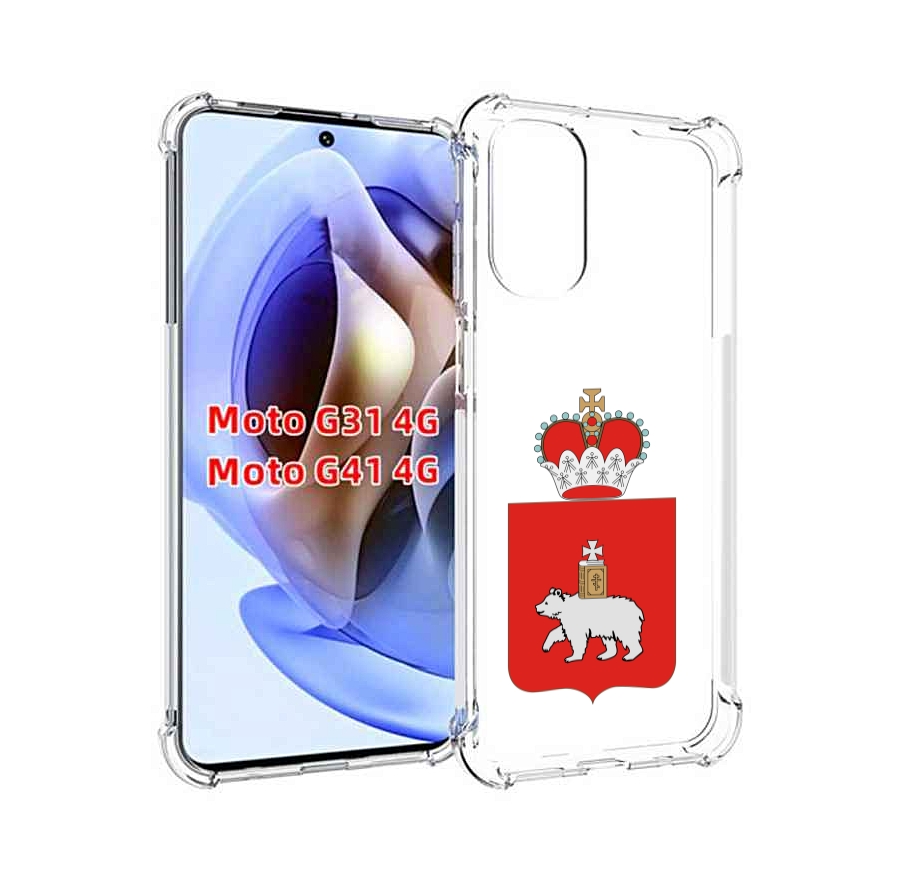 

Чехол MyPads герб-пермскии-краи для Motorola Moto G31 4G / G41 4G, Прозрачный, Tocco