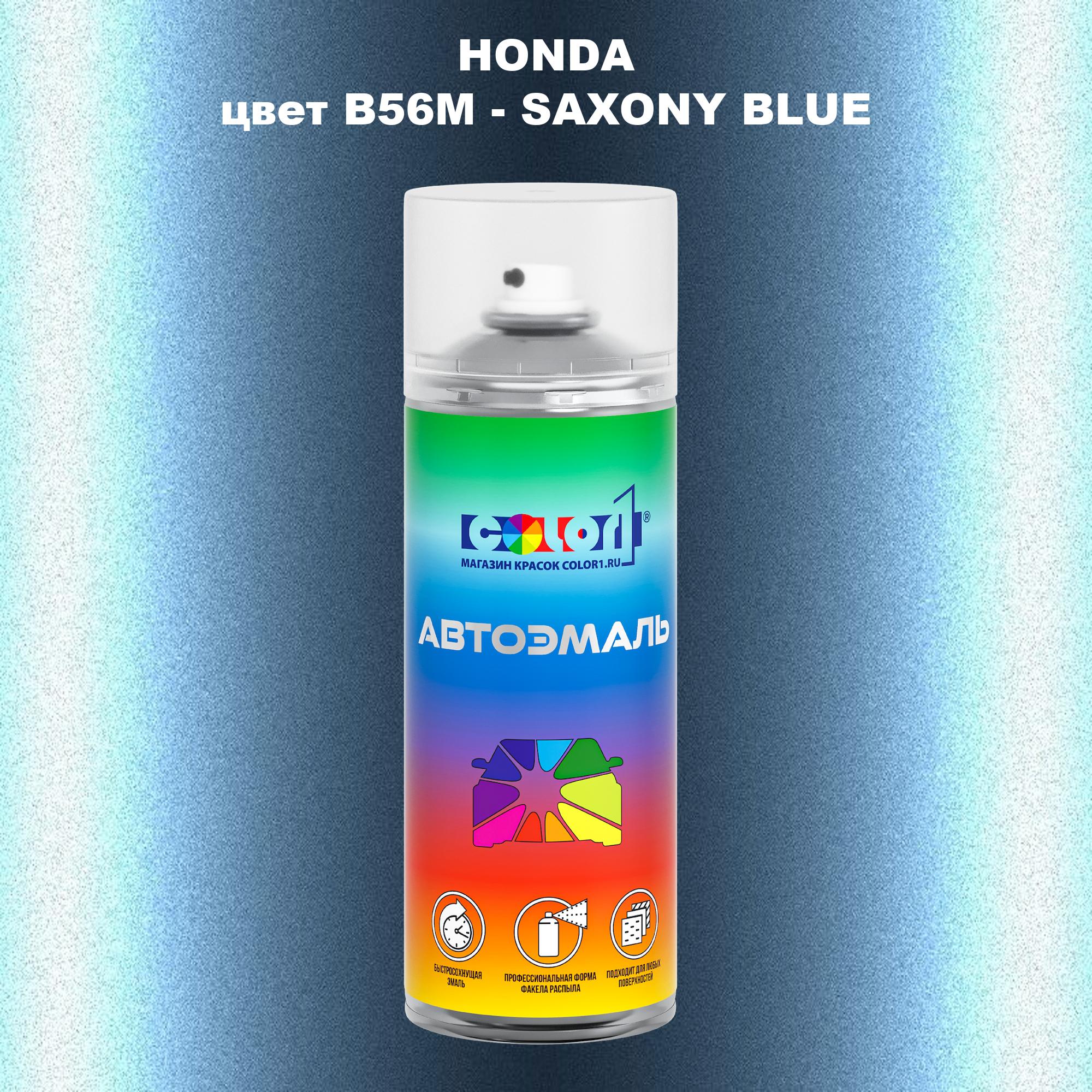 

Аэрозольная краска COLOR1 для HONDA, цвет B56M - SAXONY BLUE, Прозрачный