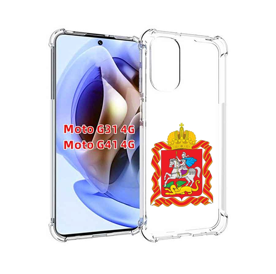 

Чехол MyPads герб-московская-область для Motorola Moto G31 4G / G41 4G, Прозрачный, Tocco