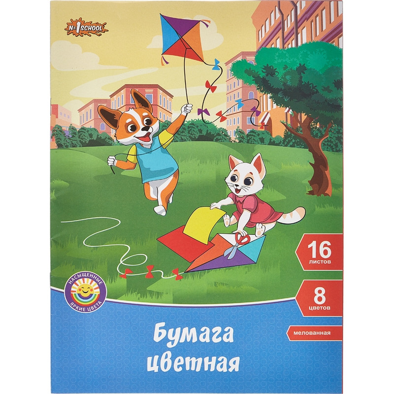 

Бумага цветная №1 School Шустрики, 8 цветов, мелованная, А4, 4 набора по 16 листов, Разноцветный