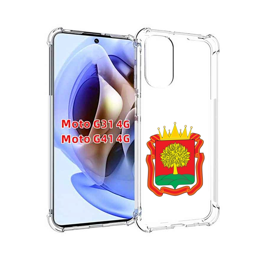 

Чехол MyPads герб-липецкая-область для Motorola Moto G31 4G / G41 4G, Прозрачный, Tocco