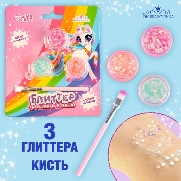 

Глиттер для лица и тела «Единорожка», блеск по 3 гр, кисточка