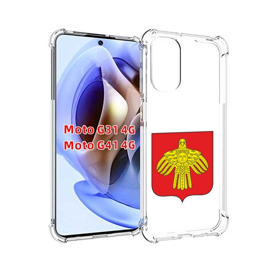 

Чехол MyPads герб-коми-сыктывкар для Motorola Moto G31 4G / G41 4G, Прозрачный, Tocco