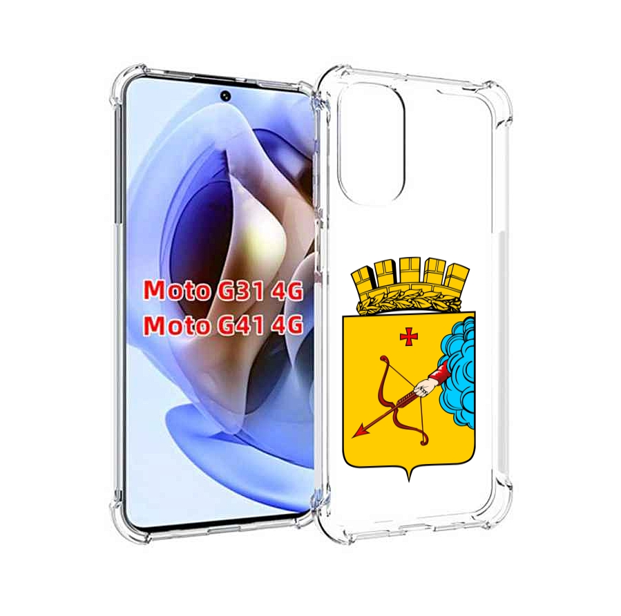 

Чехол MyPads герб-кировская-область для Motorola Moto G31 4G / G41 4G, Прозрачный, Tocco