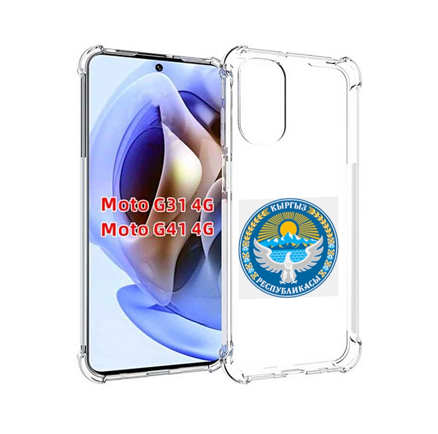 

Чехол MyPads герб-киргизия для Motorola Moto G31 4G / G41 4G, Прозрачный, Tocco