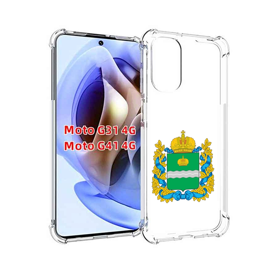 

Чехол MyPads герб-калужскои-области для Motorola Moto G31 4G / G41 4G, Прозрачный, Tocco