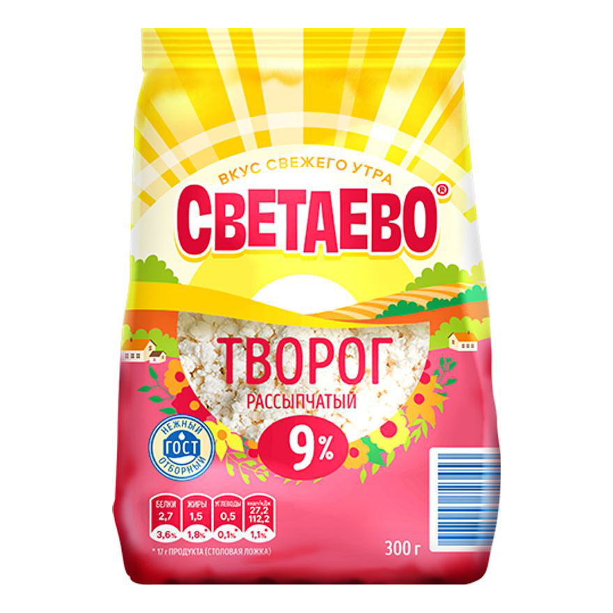 Светаево продукты. Творог рассыпчатый. Творог светаево. Творог светаево обезжиренный. Творог светаево с изюмом.