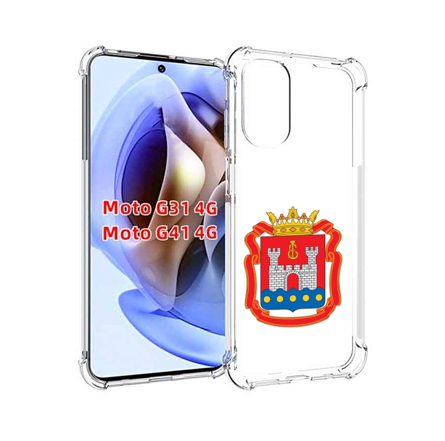 

Чехол MyPads герб-калининградская-область для Motorola Moto G31 4G / G41 4G, Прозрачный, Tocco