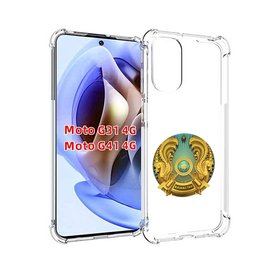 

Чехол MyPads герб-казахстана для Motorola Moto G31 4G / G41 4G, Прозрачный, Tocco