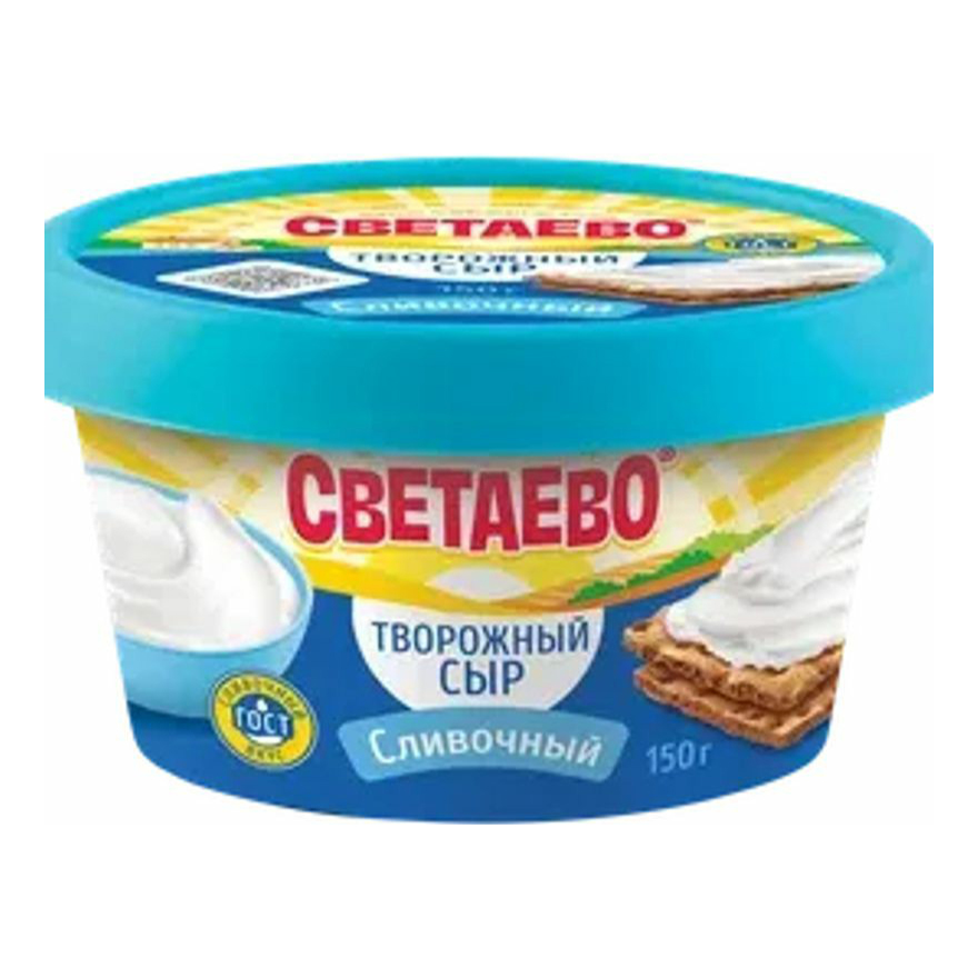 Сыр творожный Светаево сливочный 60% БЗМЖ 150 г