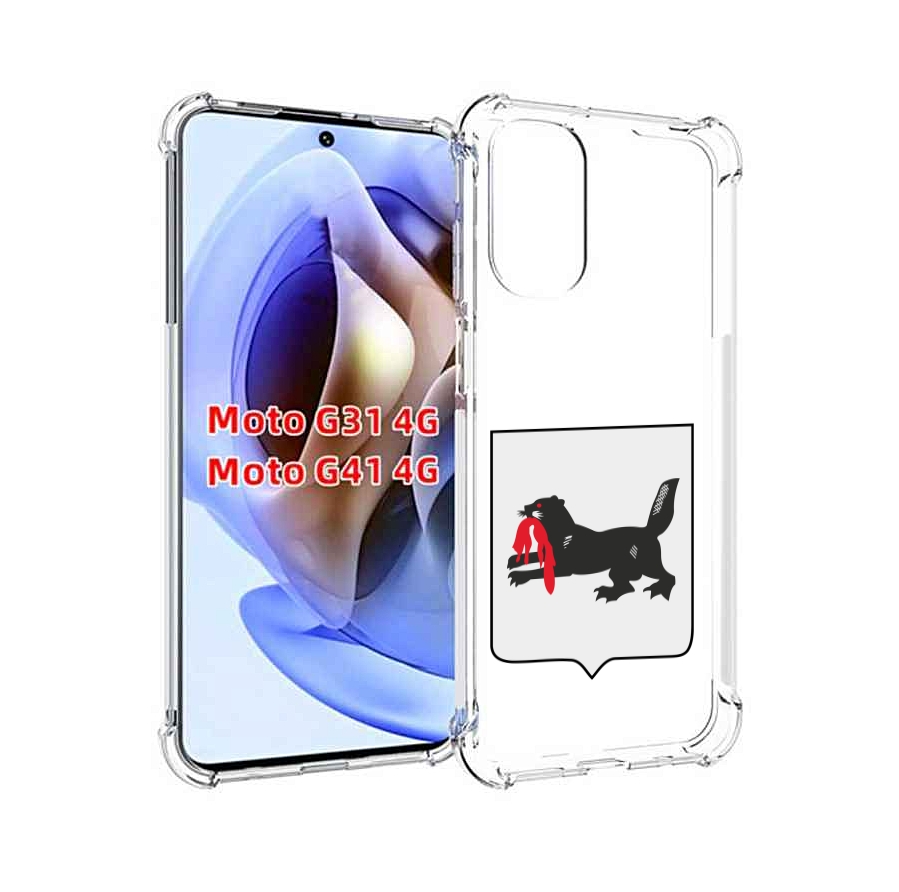 

Чехол MyPads герб-игркутскои-области для Motorola Moto G31 4G / G41 4G, Прозрачный, Tocco