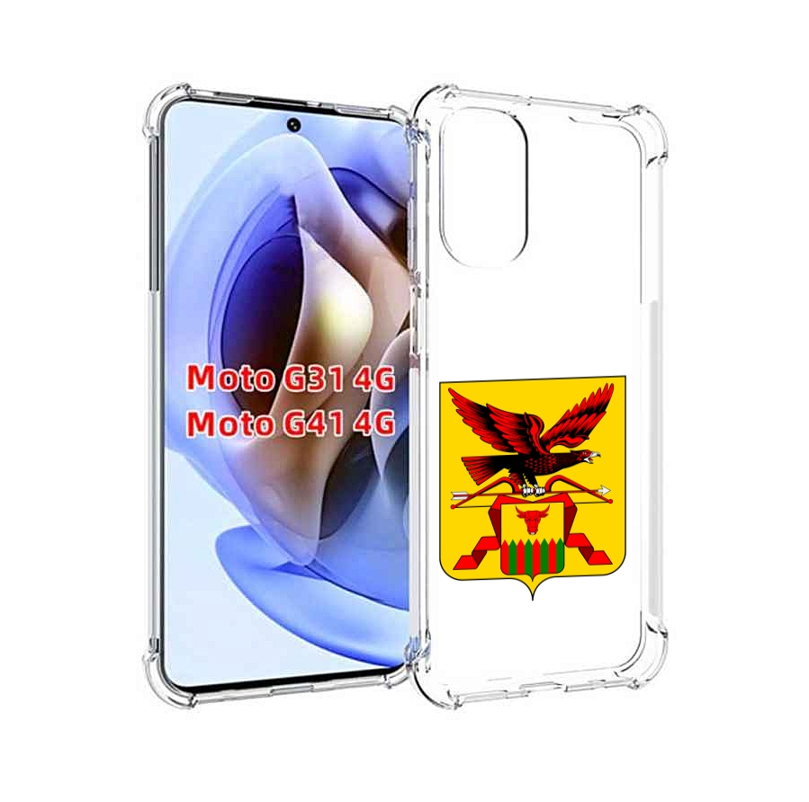 

Чехол MyPads герб-забаикальскии-краи для Motorola Moto G31 4G / G41 4G, Прозрачный, Tocco