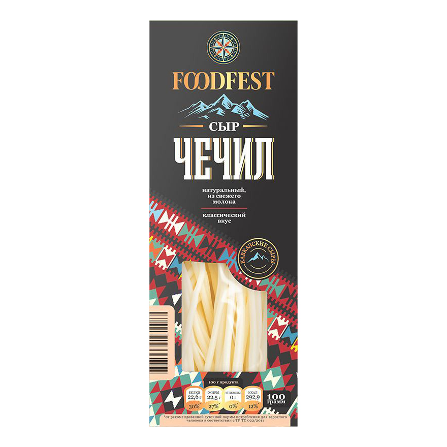 Сыр рассольный Foodfest Чечил-Спагетти 45% 100 г
