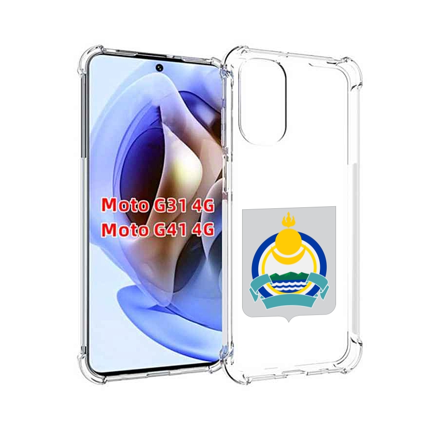 

Чехол MyPads герб-бурятия для Motorola Moto G31 4G / G41 4G, Прозрачный, Tocco