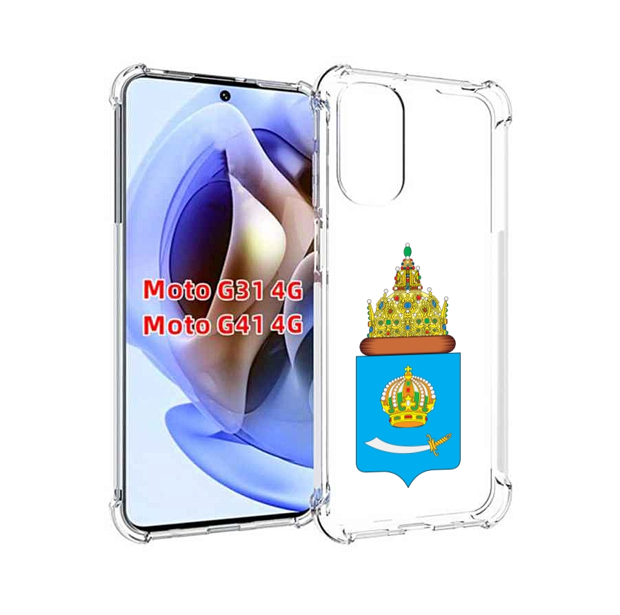 

Чехол MyPads герб-астраханскои-области для Motorola Moto G31 4G / G41 4G, Прозрачный, Tocco