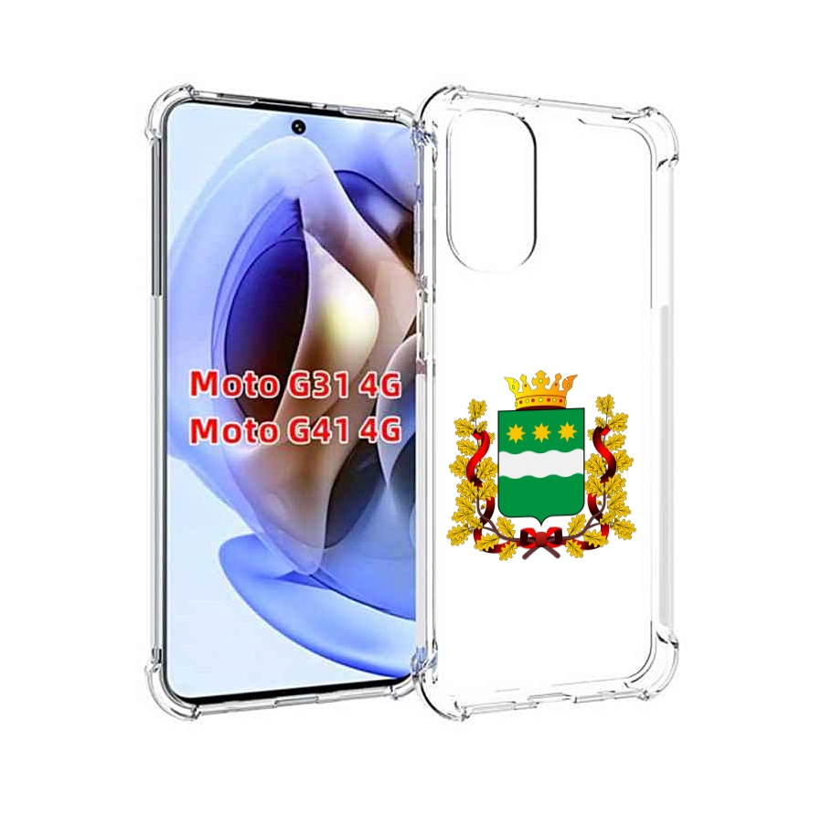 

Чехол MyPads герб-амурскои-области для Motorola Moto G31 4G / G41 4G, Прозрачный, Tocco