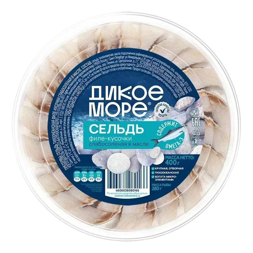 

Сельдь слабосоленая Дикое море кусочки филе в масле 400 г
