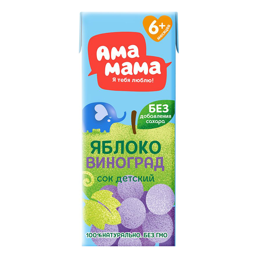 

Сок детский Ама Мама яблочно-виноградный осветленный восстановленный с 6 месяцев 200 мл
