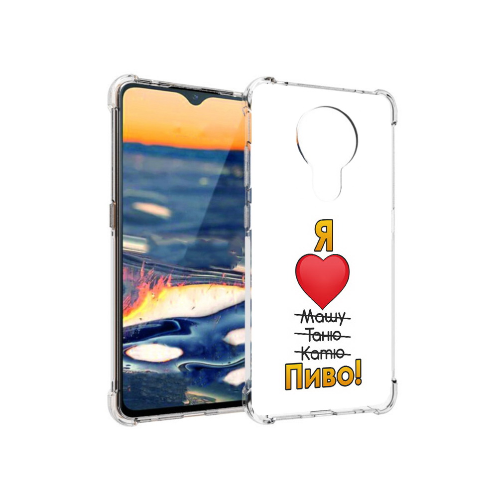 

Чехол MyPads Tocco для Nokia 5.3 Я люблю машу таню катю пиво (PT227052.106.207), Прозрачный, Tocco