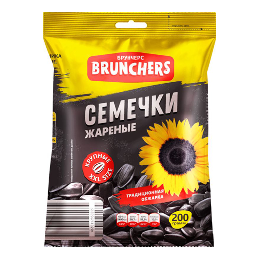 Семечки подсолнечные Brunchers жареные 200 г 64₽