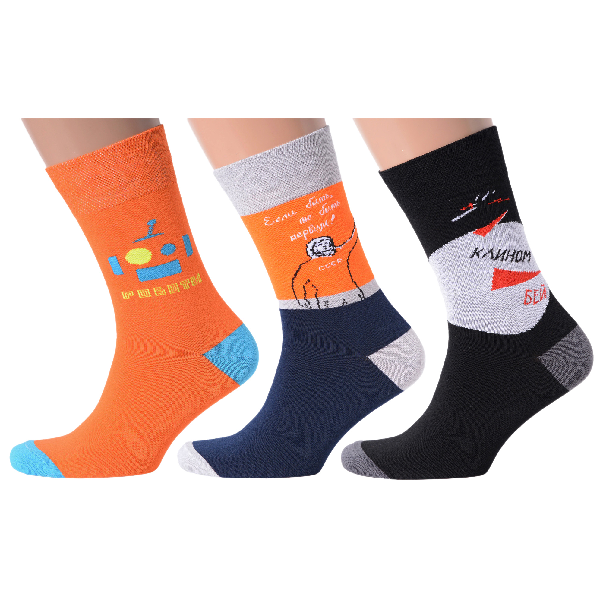 

Комплект носков мужских MoscowSocksClub msk3-М12 разноцветных 25, Оранжевый;синий;черный, msk3-М12