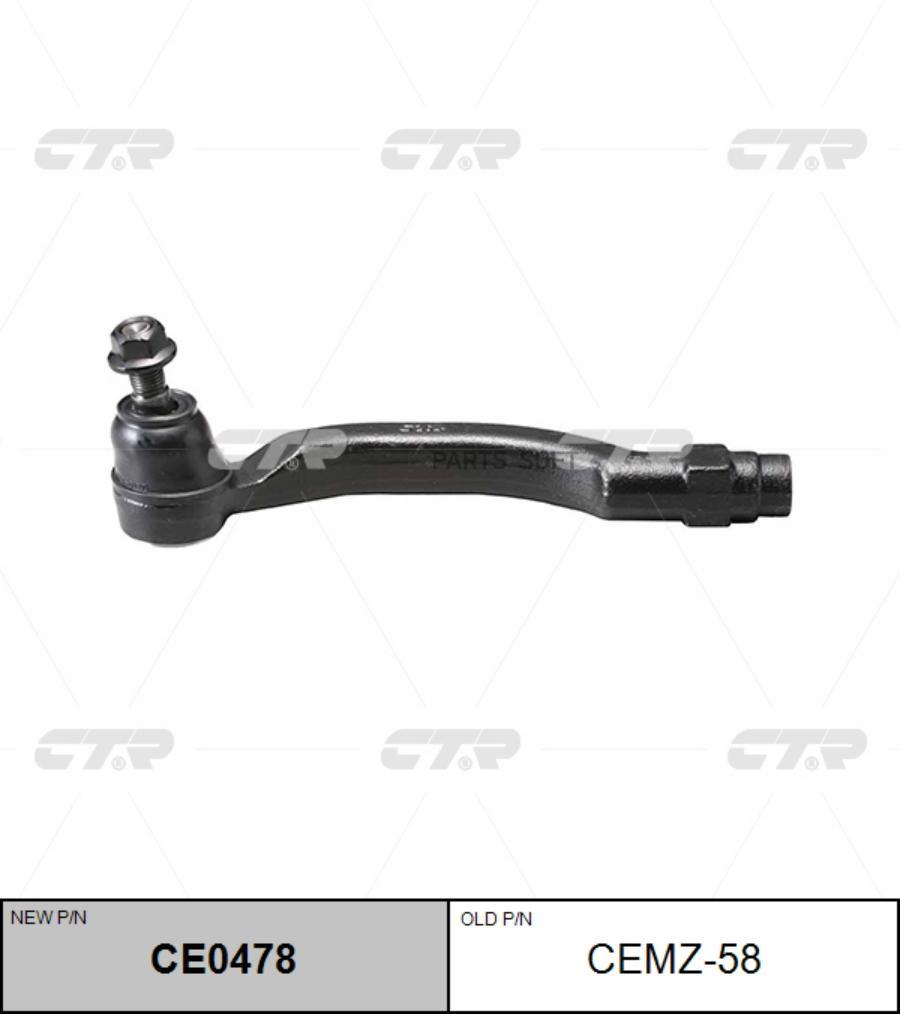 

(Старый Номер Cemz-58) Наконечник Рулевой Тяги Лев. CTR арт. CE0478