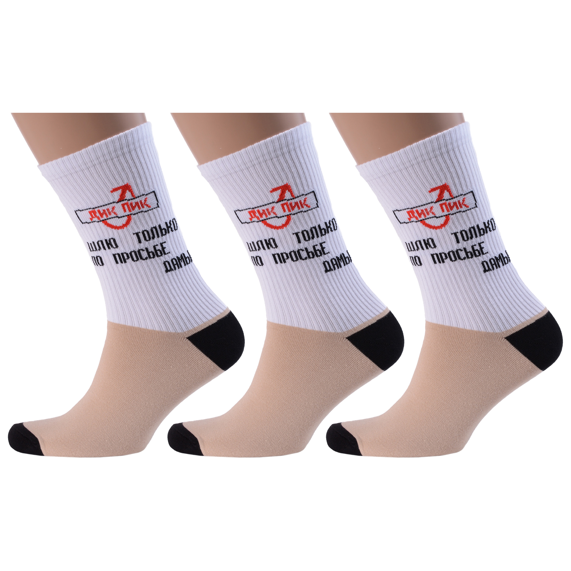 

Комплект носков мужских MoscowSocksClub msk3-М14 разноцветных 25, msk3-М14
